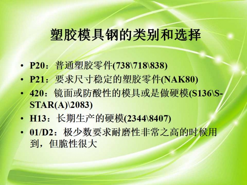 幻灯片19.jpg