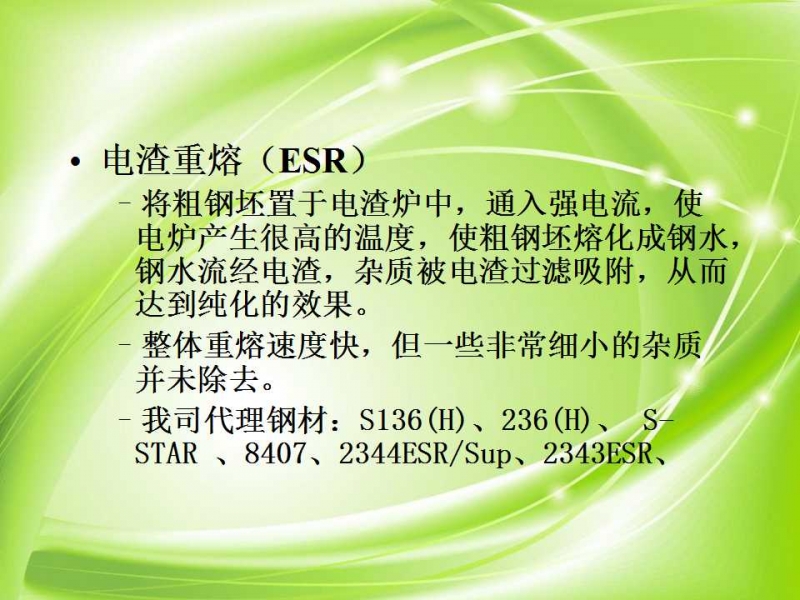 幻灯片11.jpg