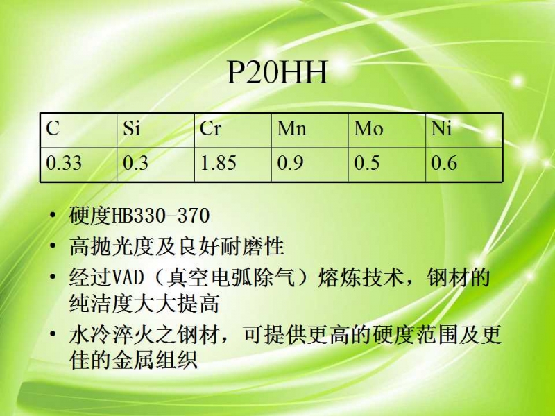 幻灯片24.jpg