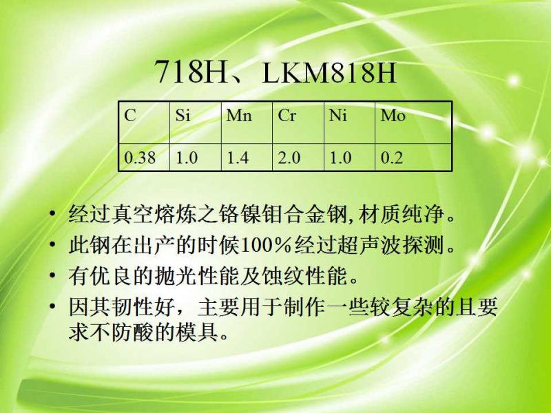 幻灯片25.jpg