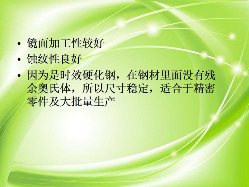 幻灯片27.jpg