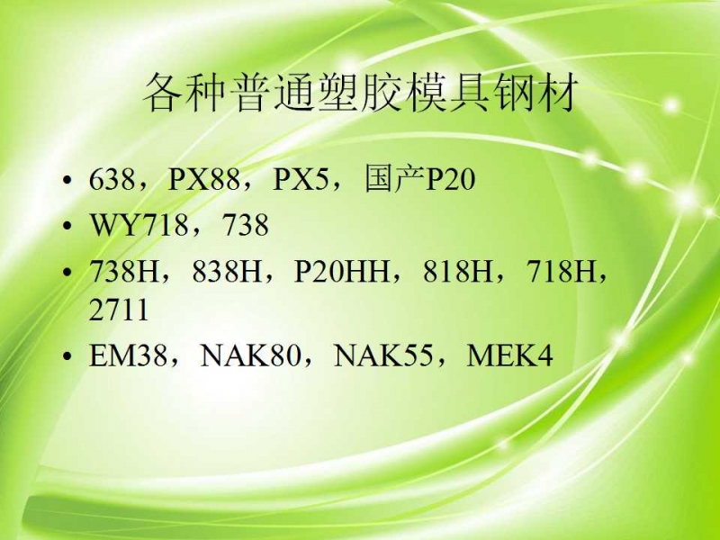 幻灯片22.jpg