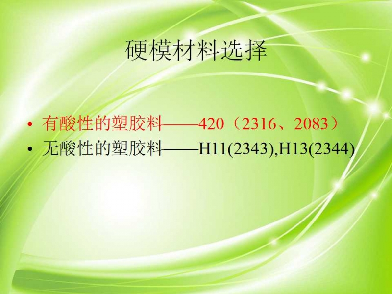 幻灯片30.jpg