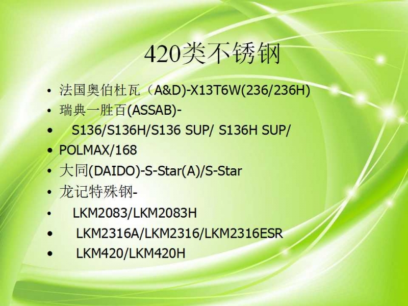 幻灯片31.jpg