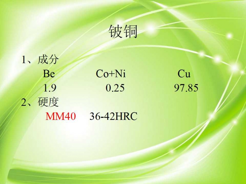 幻灯片44.jpg
