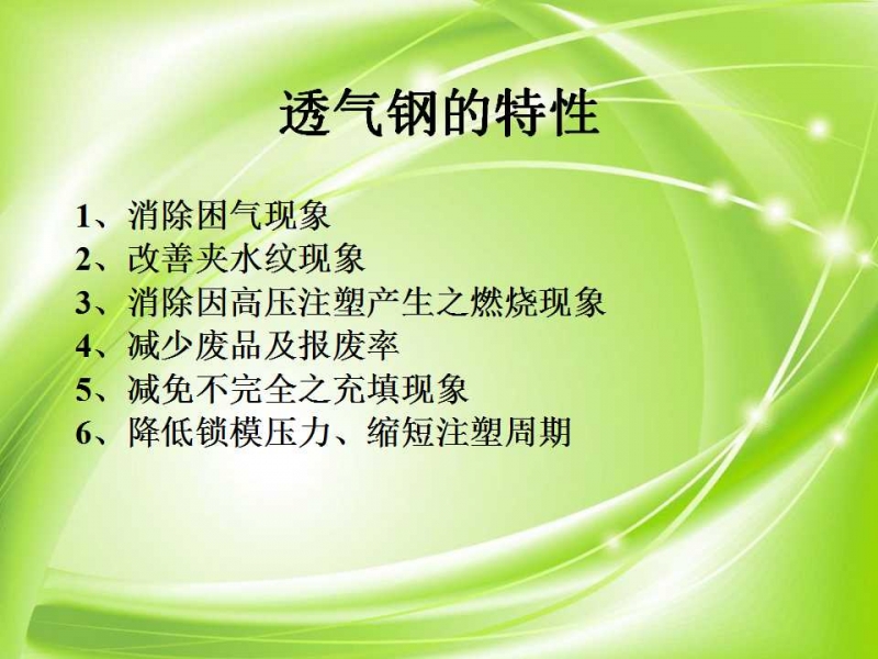 幻灯片47.jpg