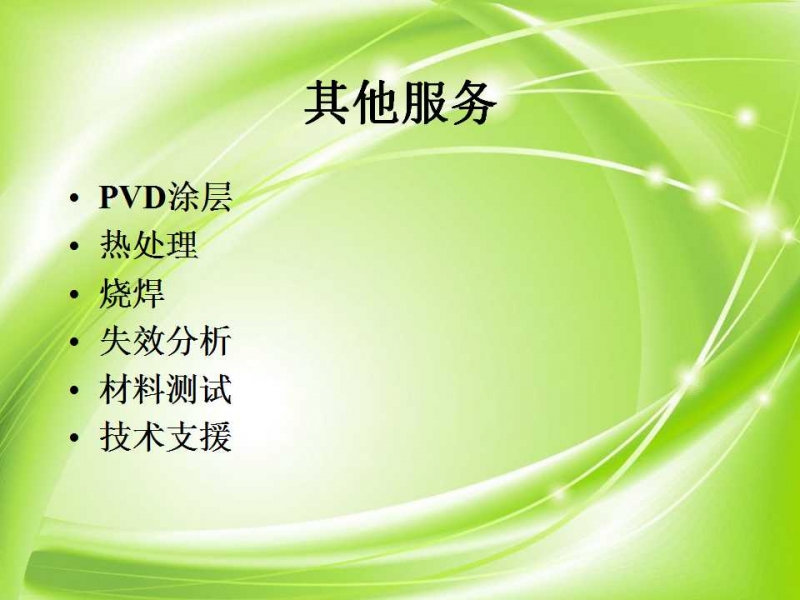 幻灯片48.jpg