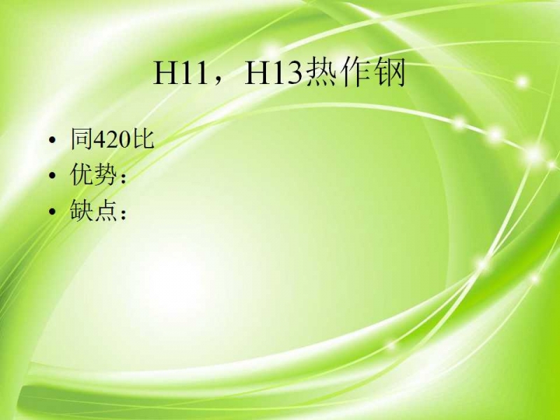 幻灯片41.jpg