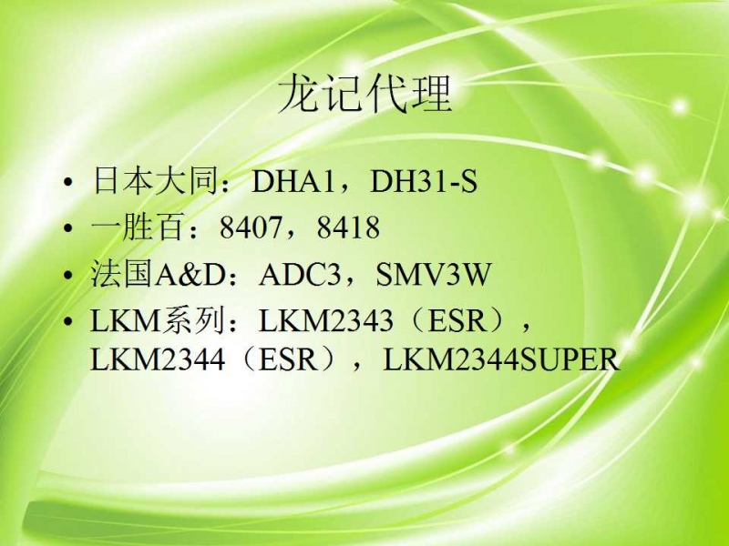 幻灯片42.jpg