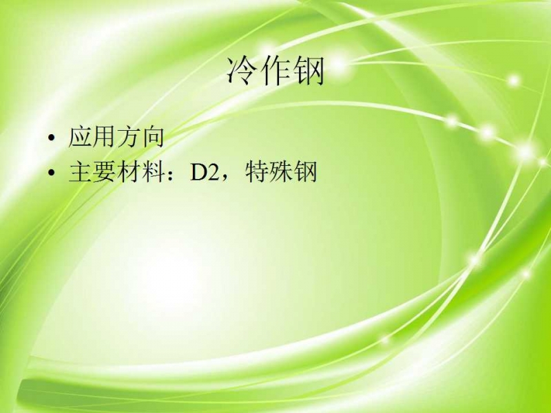 幻灯片43.jpg