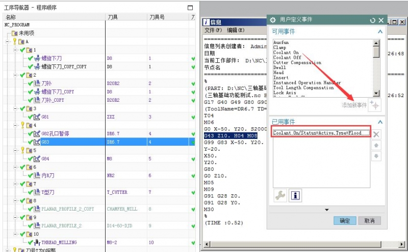 QQ截图20180429152746.jpg