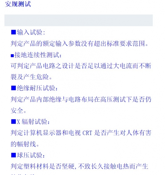 截图未命名.jpg