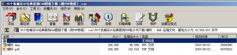 QQ截图20180511115002.png