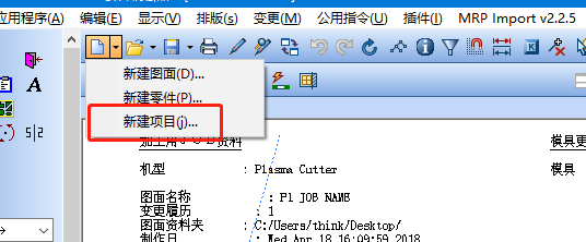 排版图中名称和其编号位置对调的解决方法 图138225