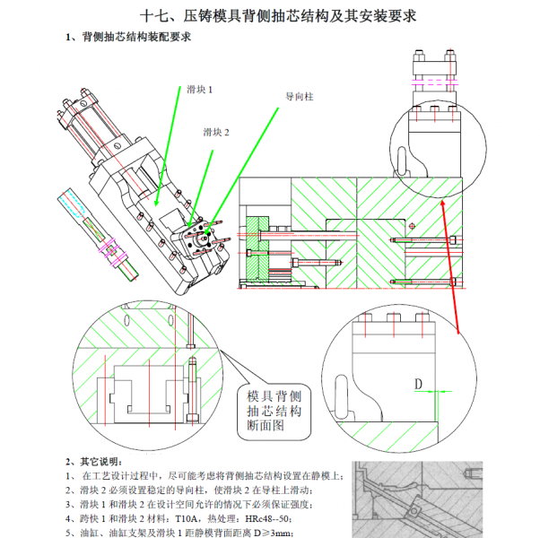 QQ截图20180515144604.png