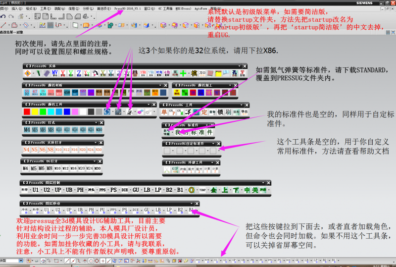 软件介绍.png