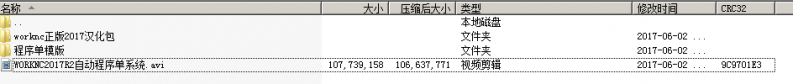 QQ截图20180518143815.png