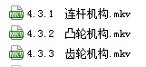 截图未命名.jpg