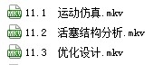 截图未命名.jpg