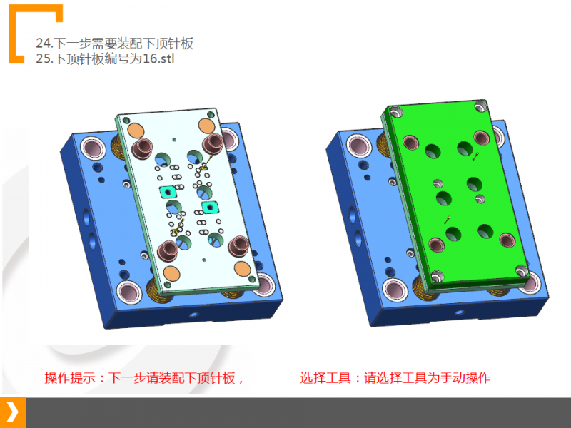 幻灯片14.png