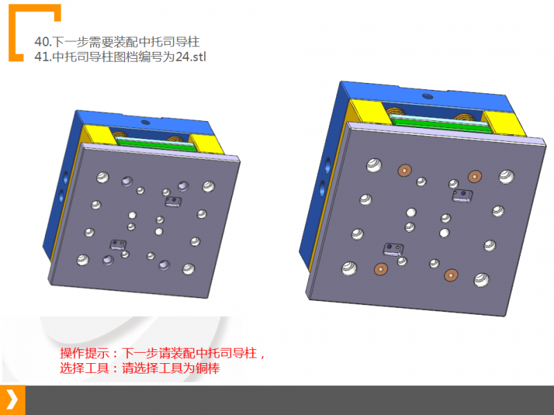 幻灯片22.png