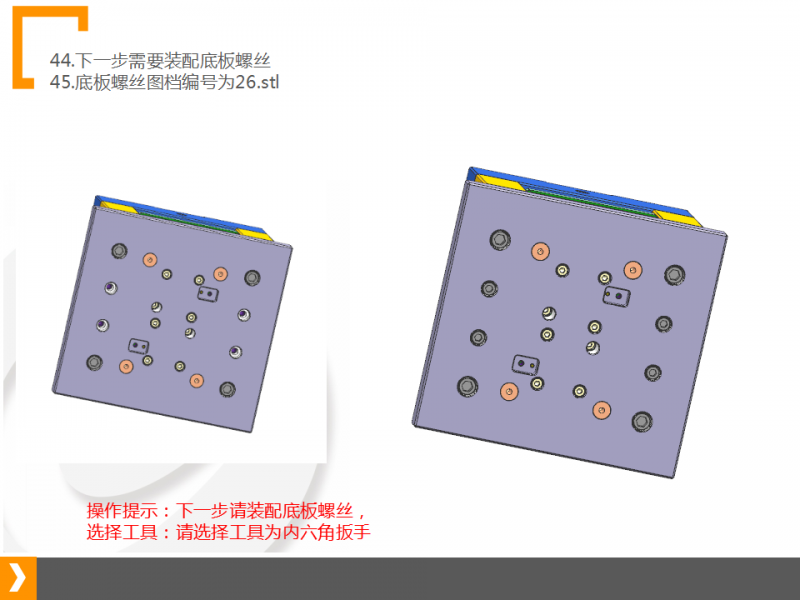 幻灯片24.png