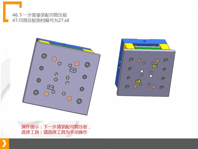 幻灯片25.png