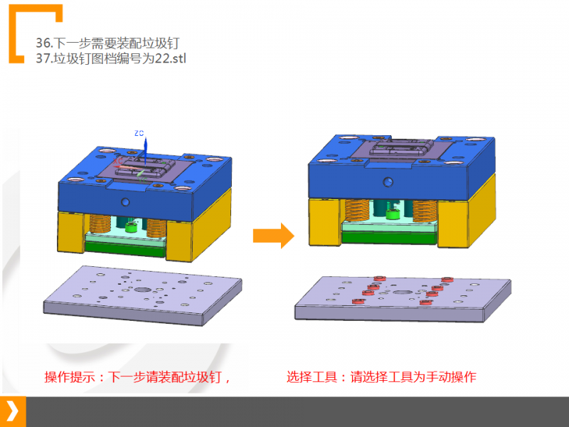 幻灯片20.png