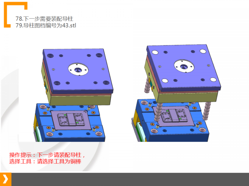 幻灯片42.png