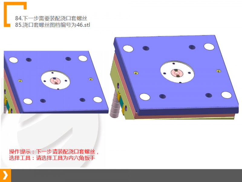 幻灯片45.png