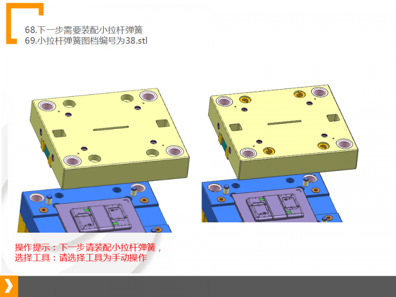 幻灯片37.png