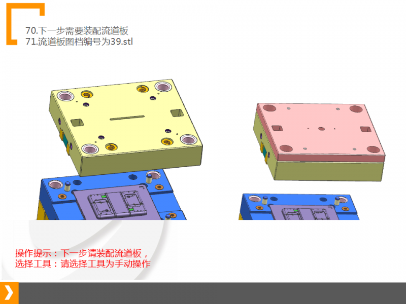 幻灯片38.png
