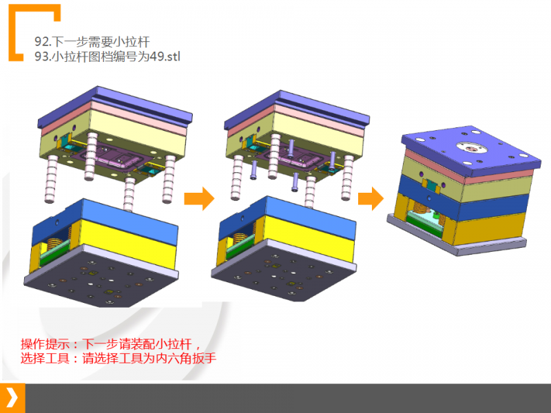 幻灯片48.png