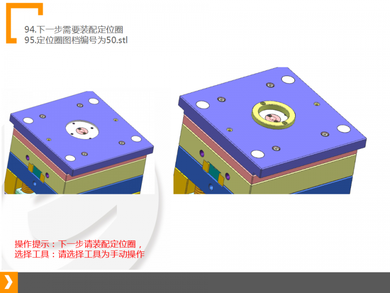 幻灯片49.png