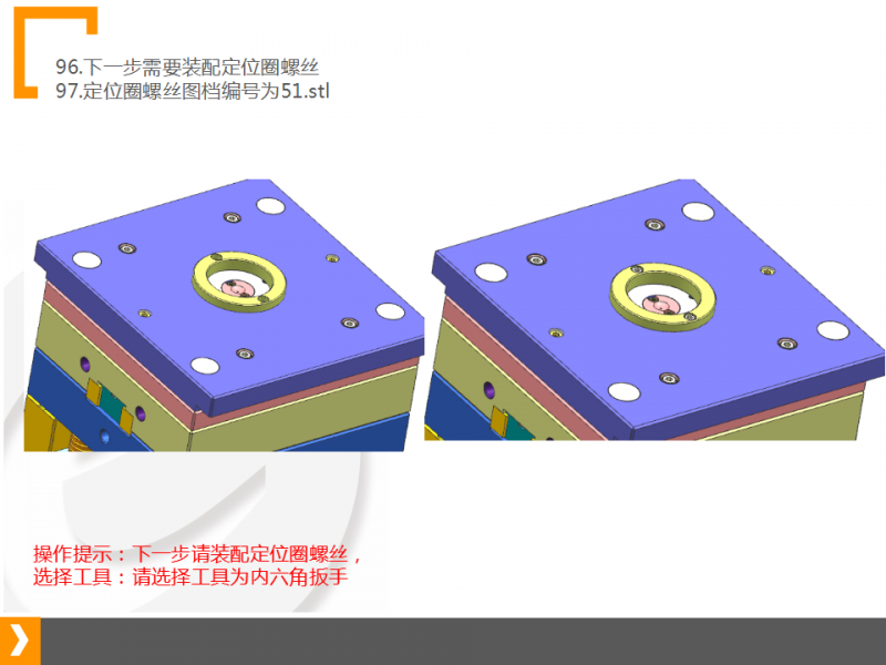 幻灯片50.png