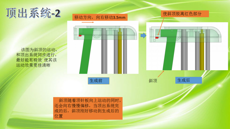幻灯片9.png