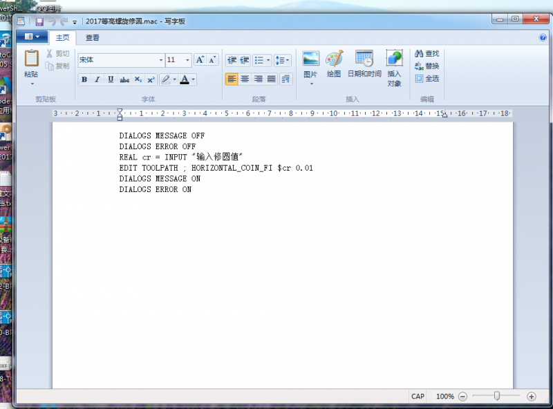 QQ图片20180531195426.png