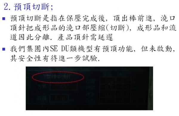 QQ截图20180115164525.jpg