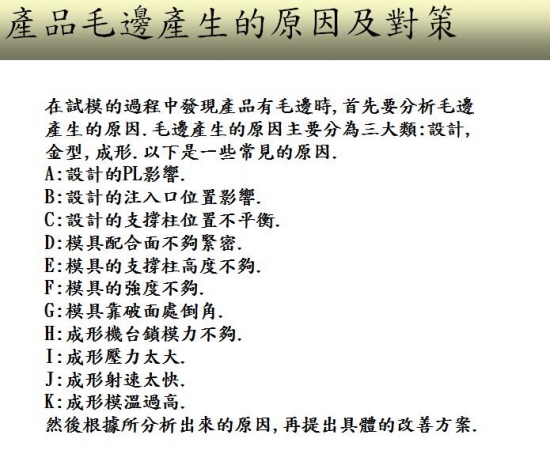 QQ截图20180115170610.jpg