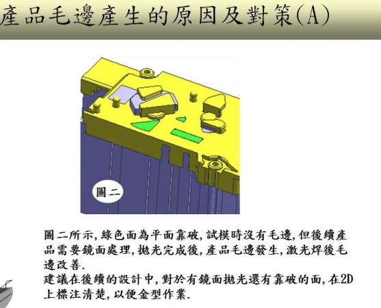 QQ截图20180115170729.jpg