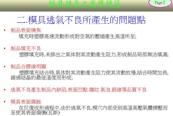 QQ截图20180115171440.jpg