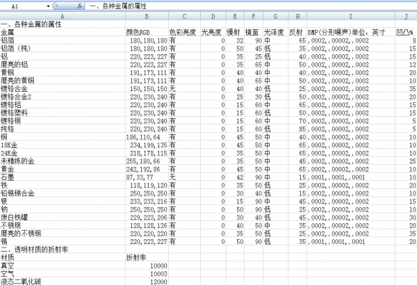 截图未命名.jpg
