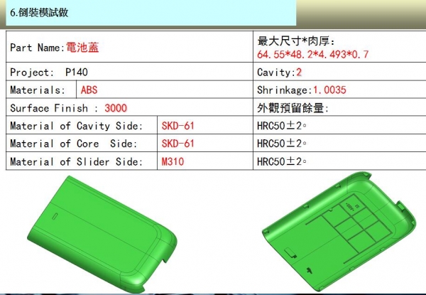 QQ截图20180115174027.jpg