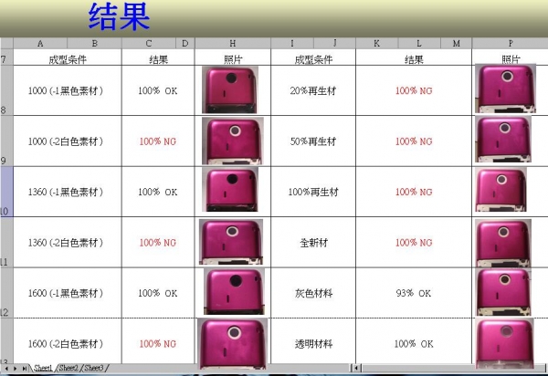QQ截图20180115174239.jpg