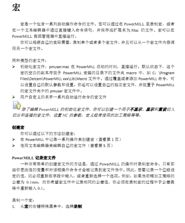QQ截图20180116154505.png