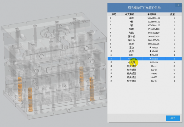 QQ截图20180116202954.png