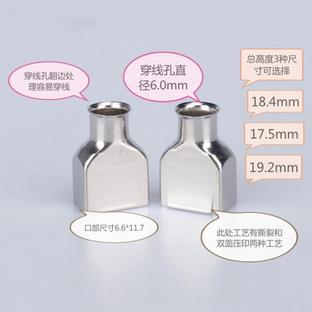 铜壳连续拉伸模具