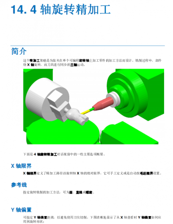QQ截图20180121104346.png