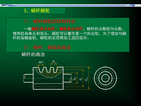 幻灯片8.png