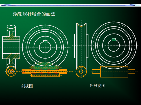 幻灯片10.png